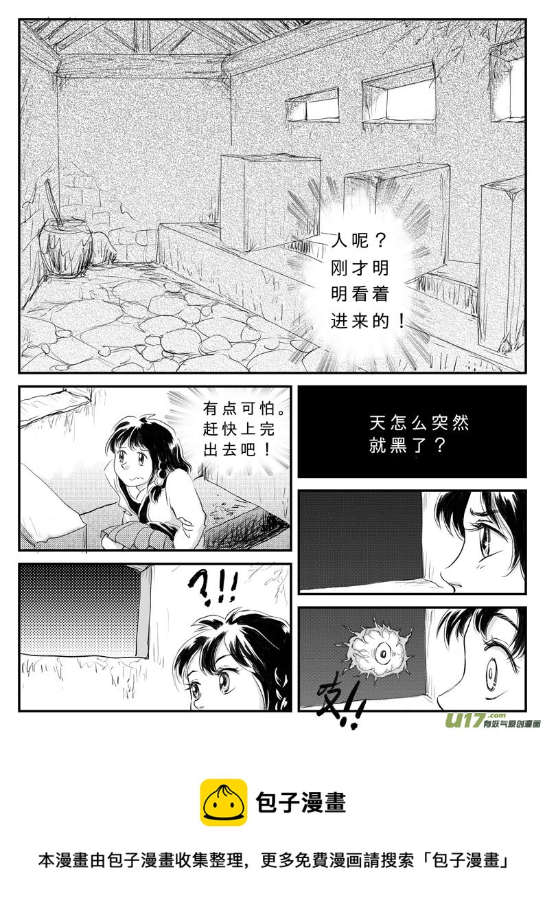 十四 神迹-下4