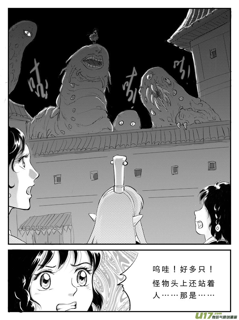 十四 神迹-下7