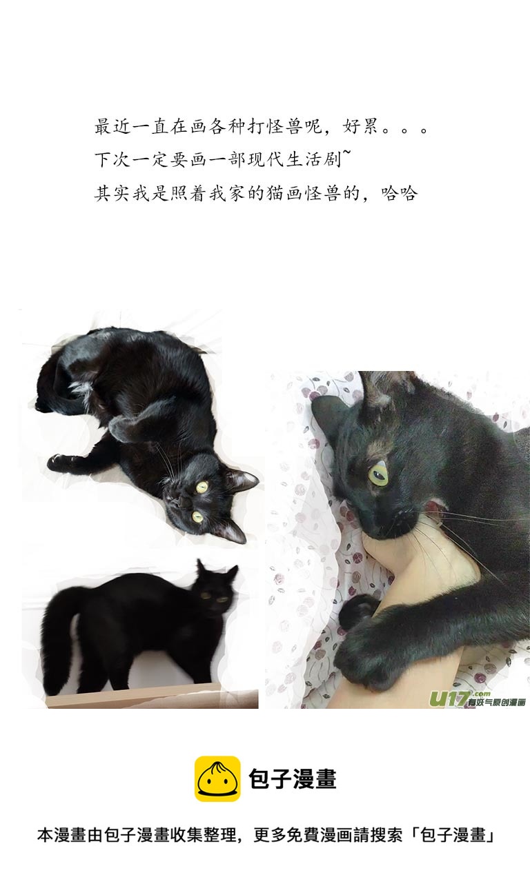 十八 再战胡狼-中12