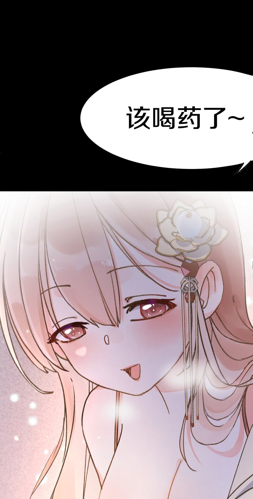 预告 8月19日新作上线！4