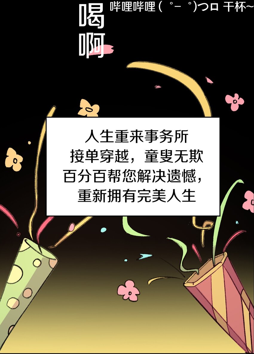 预告 8月19日新作上线！9