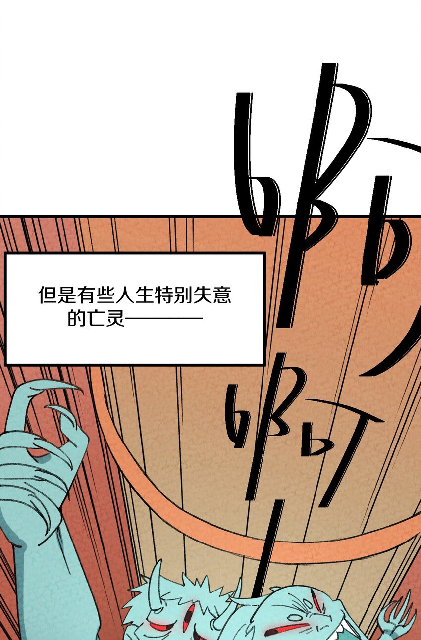 001 怎么办！刚穿越，我娘子叫我喝药13