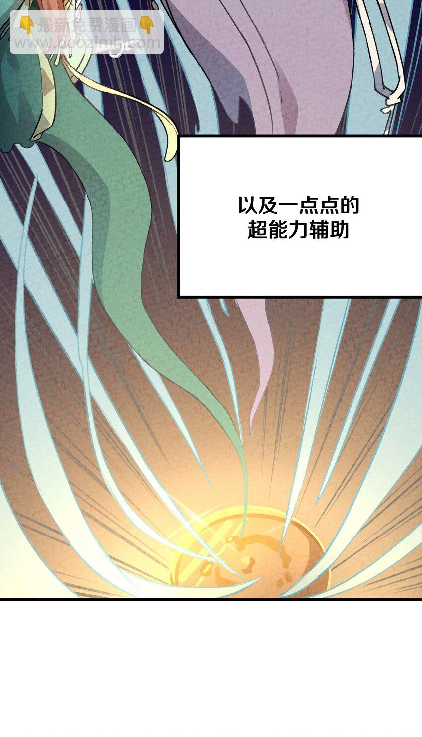 001 怎么办！刚穿越，我娘子叫我喝药21