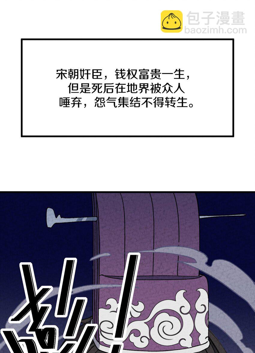 001 怎么办！刚穿越，我娘子叫我喝药24