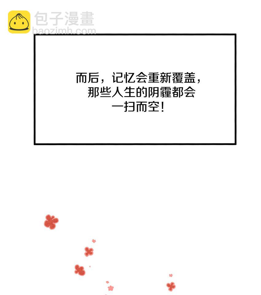 001 怎么办！刚穿越，我娘子叫我喝药32