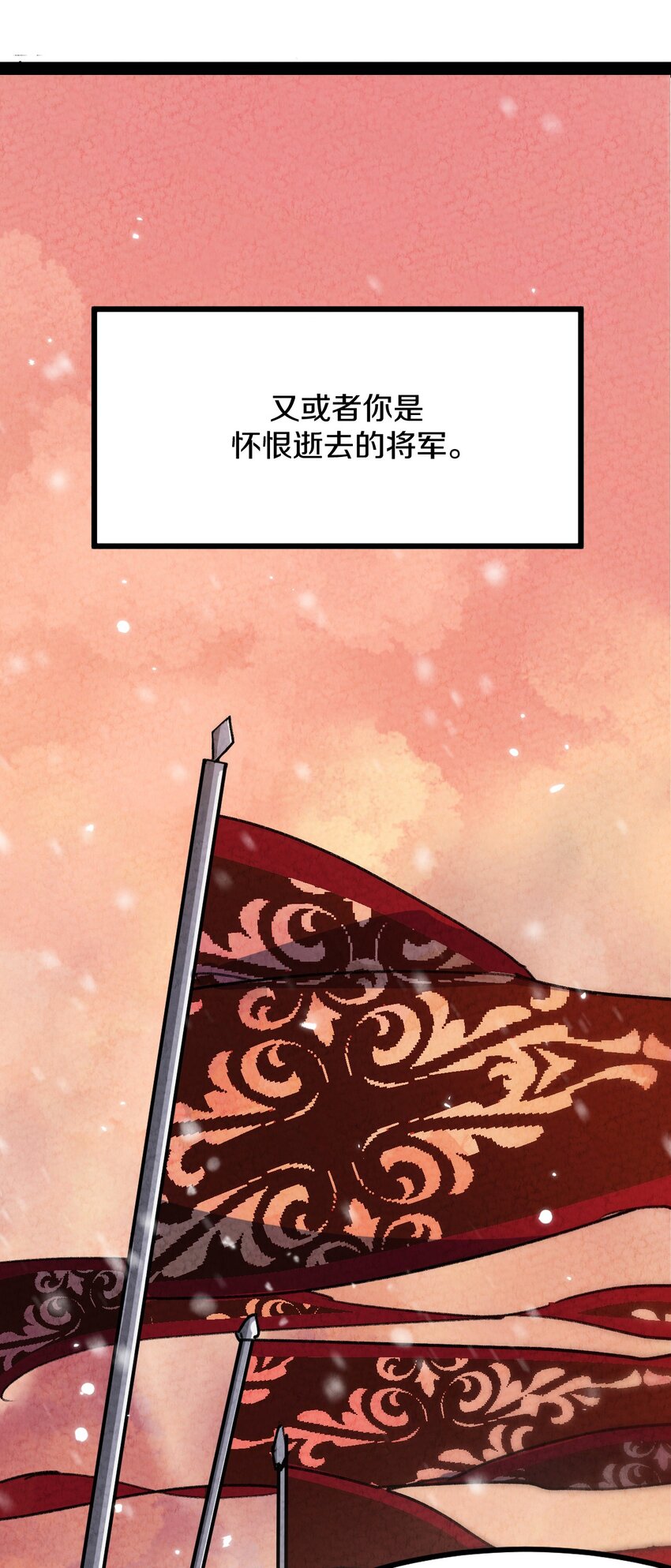 001 怎么办！刚穿越，我娘子叫我喝药34