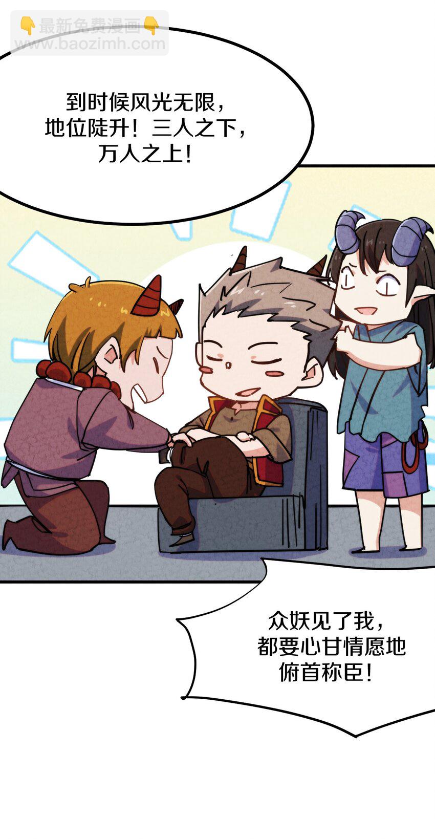 014 大王叫我来巡山！12