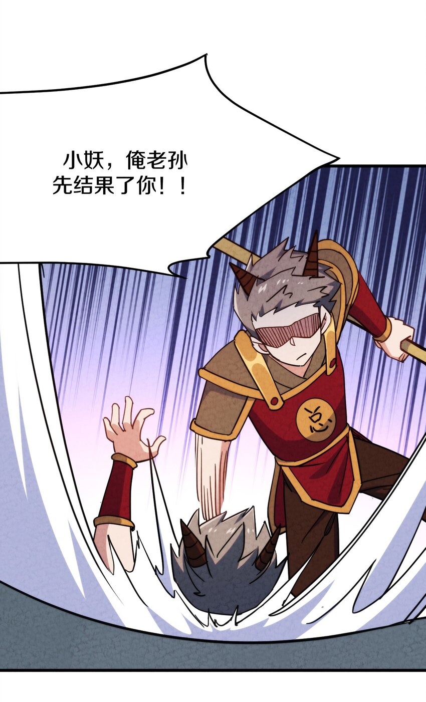 014 大王叫我来巡山！16