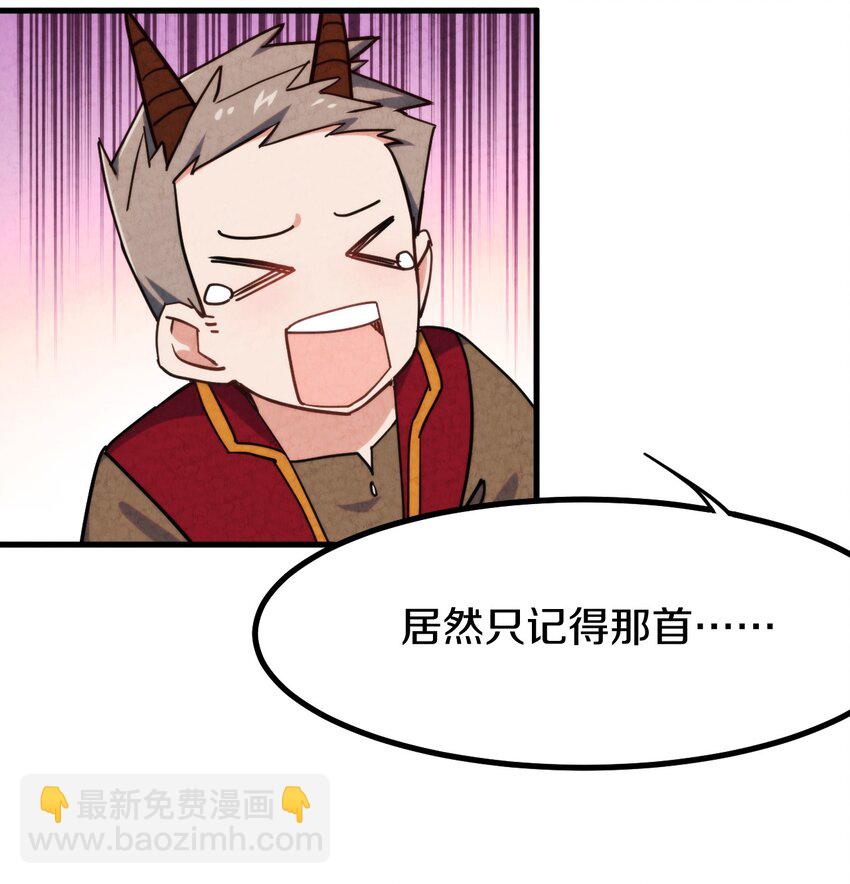 014 大王叫我来巡山！18