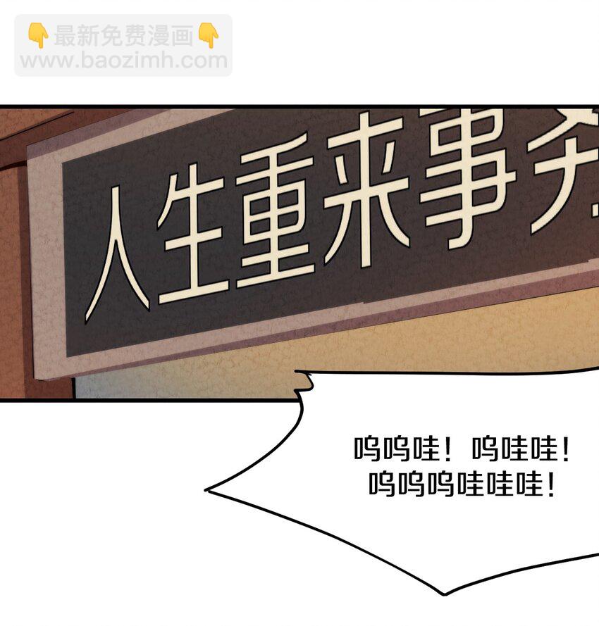 014 大王叫我来巡山！2