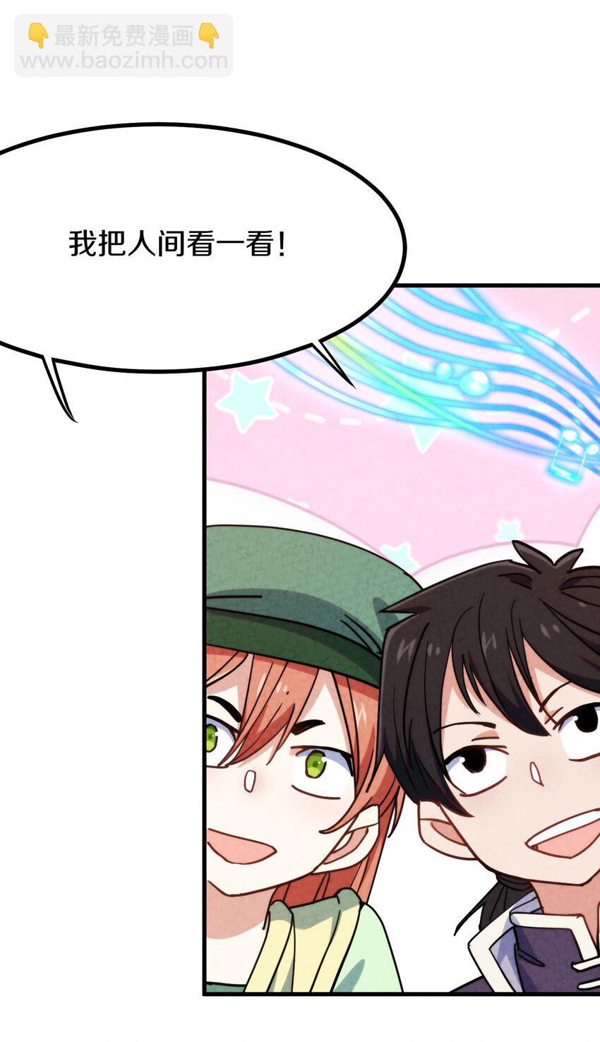 014 大王叫我来巡山！20