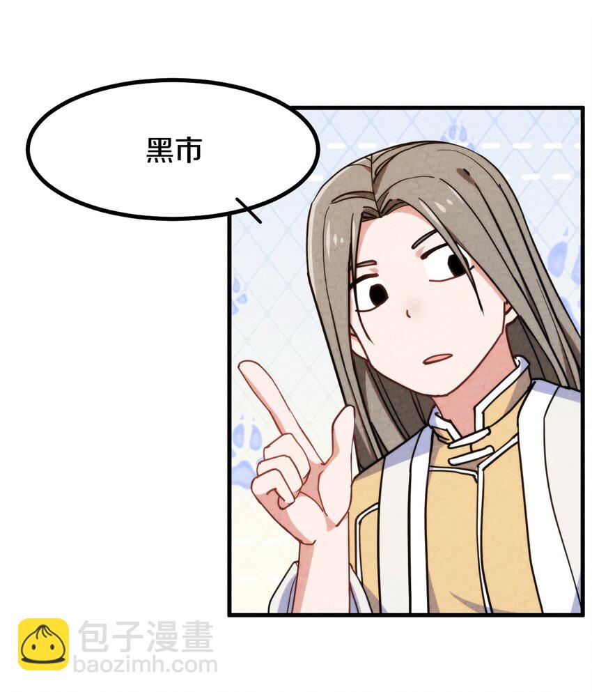 014 大王叫我来巡山！27