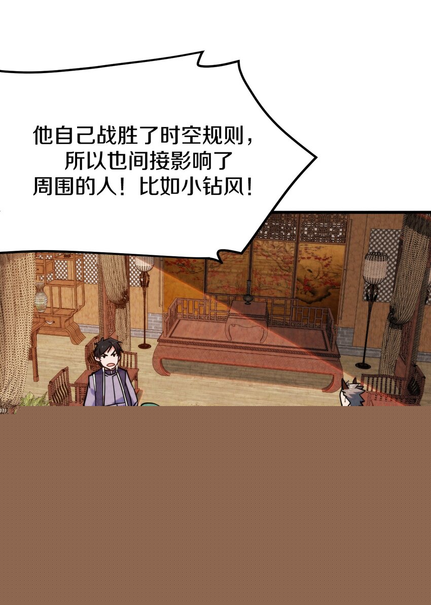 014 大王叫我来巡山！33