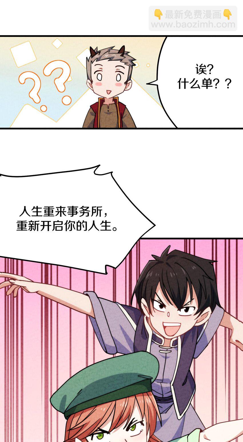 014 大王叫我来巡山！37