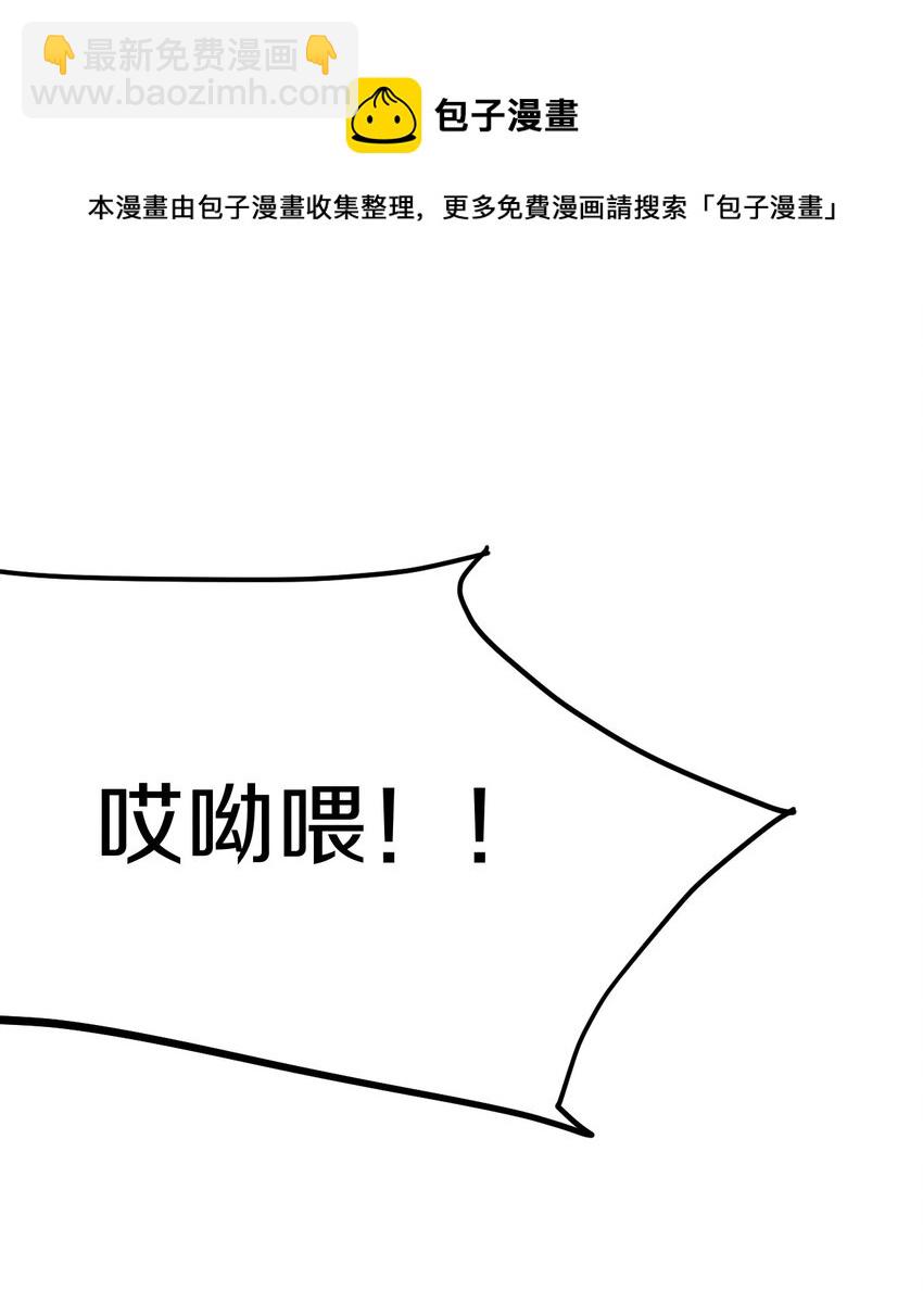 014 大王叫我来巡山！48