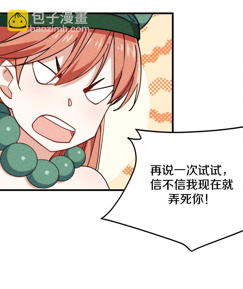 014 大王叫我来巡山！55