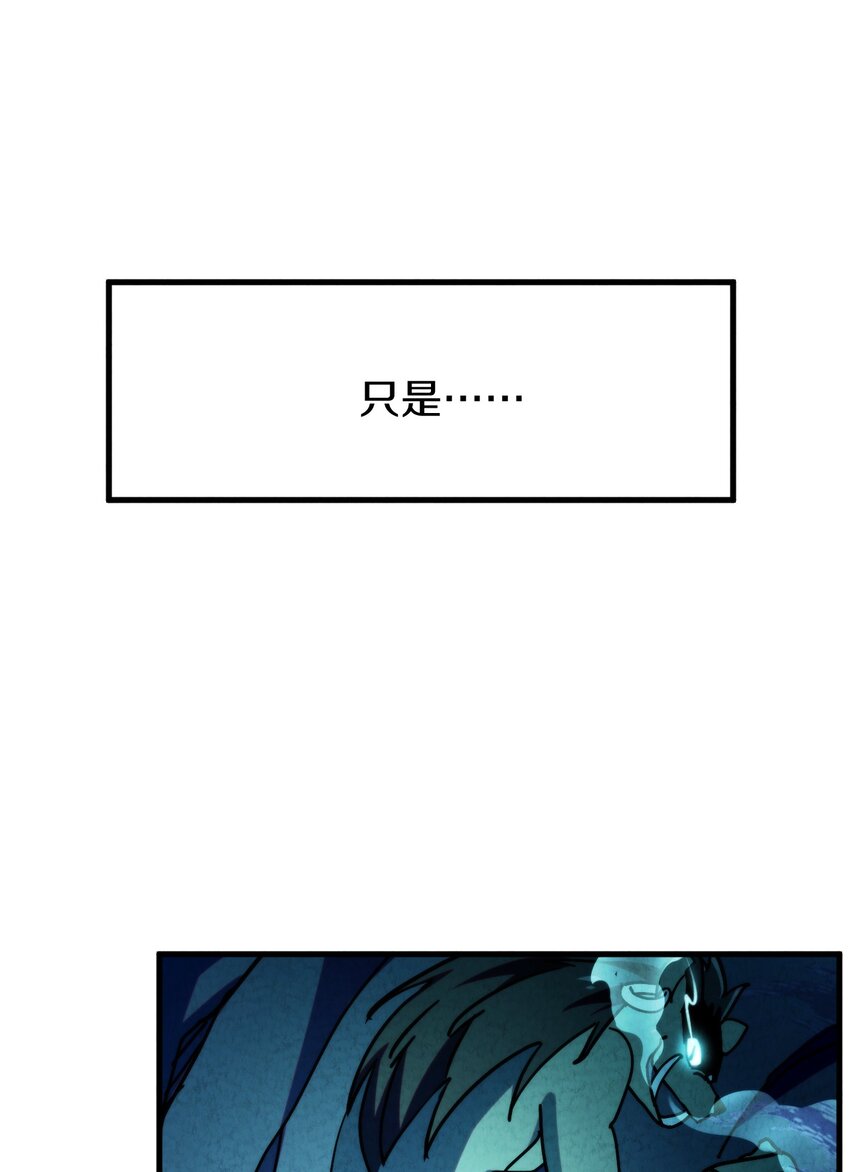 014 大王叫我来巡山！62