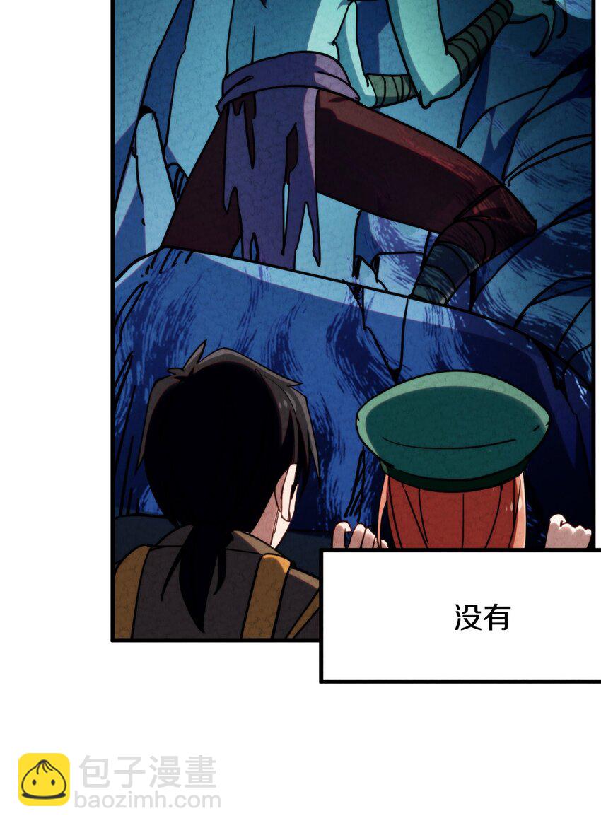 014 大王叫我来巡山！63