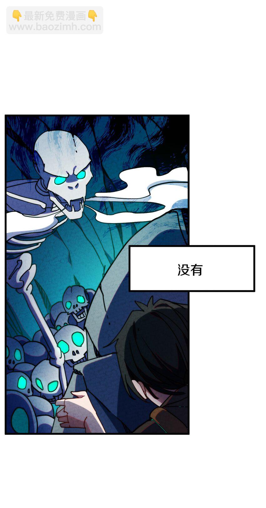 014 大王叫我来巡山！64