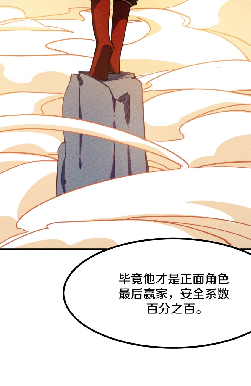 014 大王叫我来巡山！71