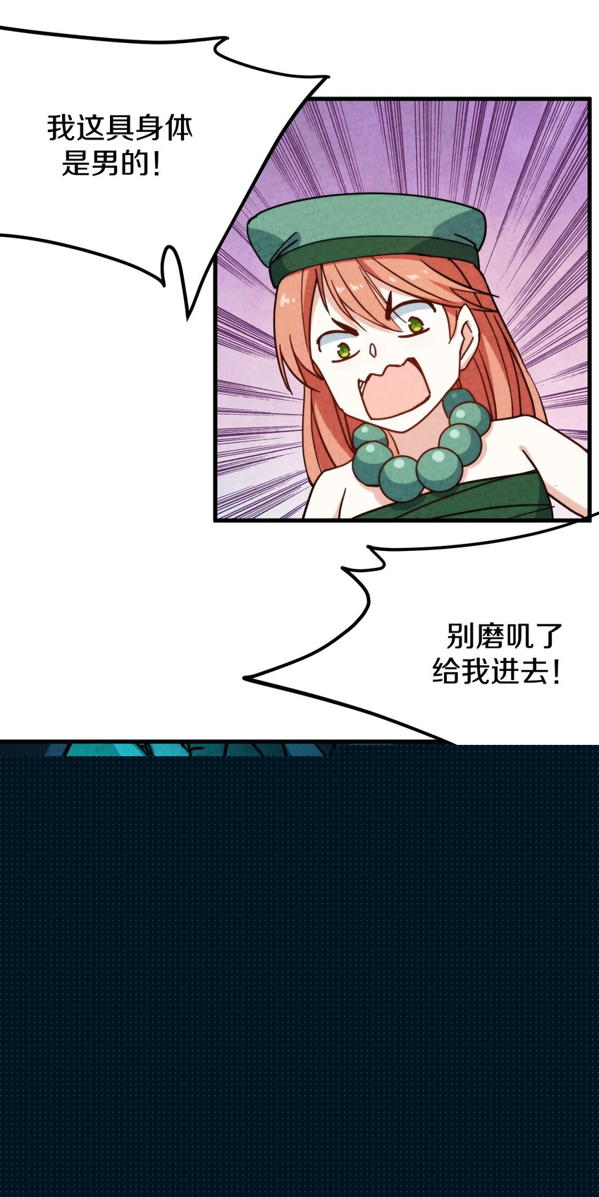 014 大王叫我来巡山！79