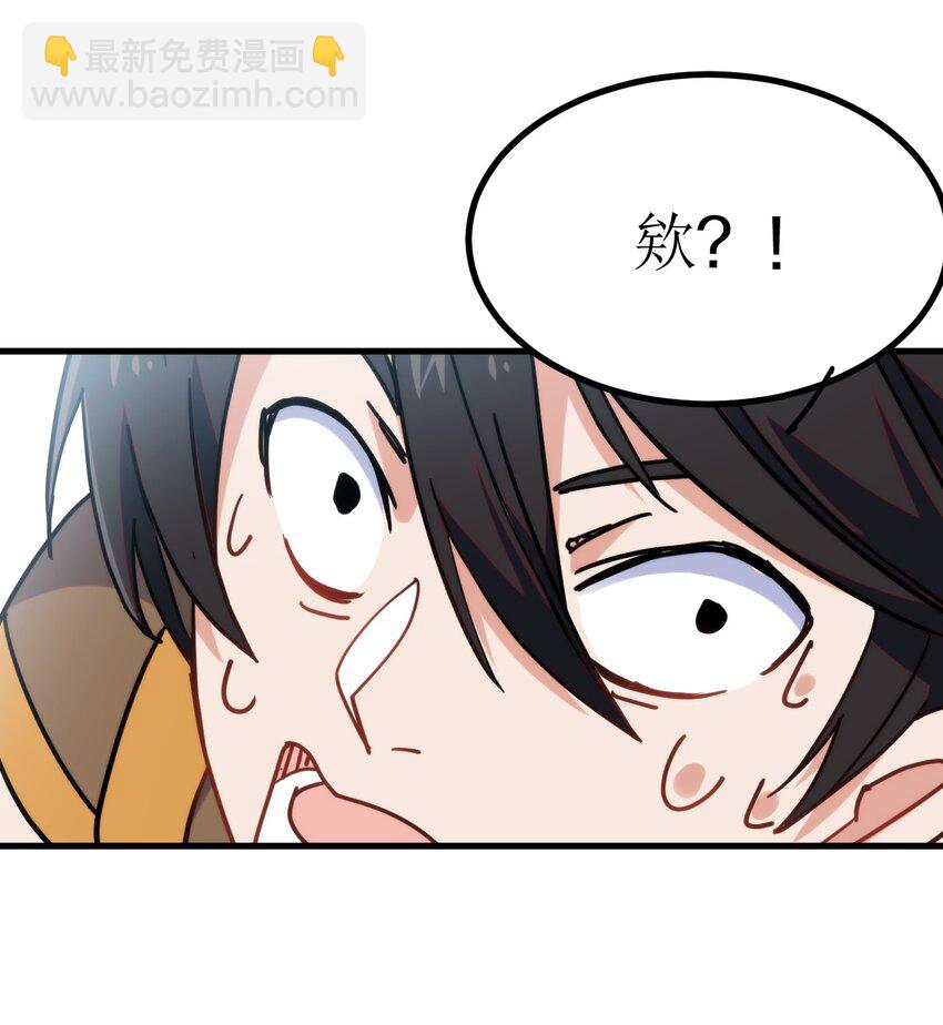 019 执念与异界的能量34