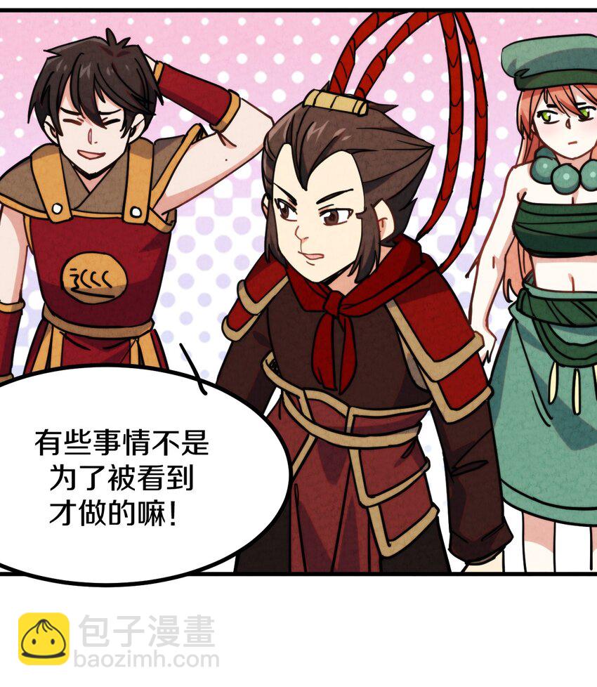 019 执念与异界的能量44