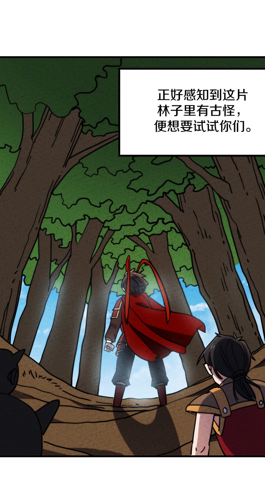 019 执念与异界的能量53