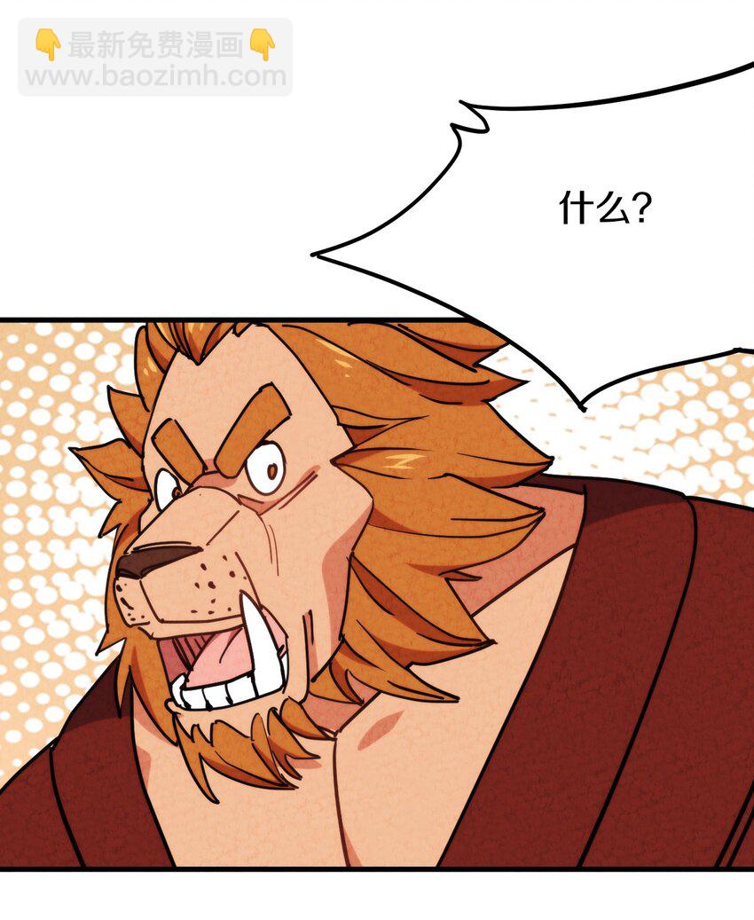 019 执念与异界的能量70