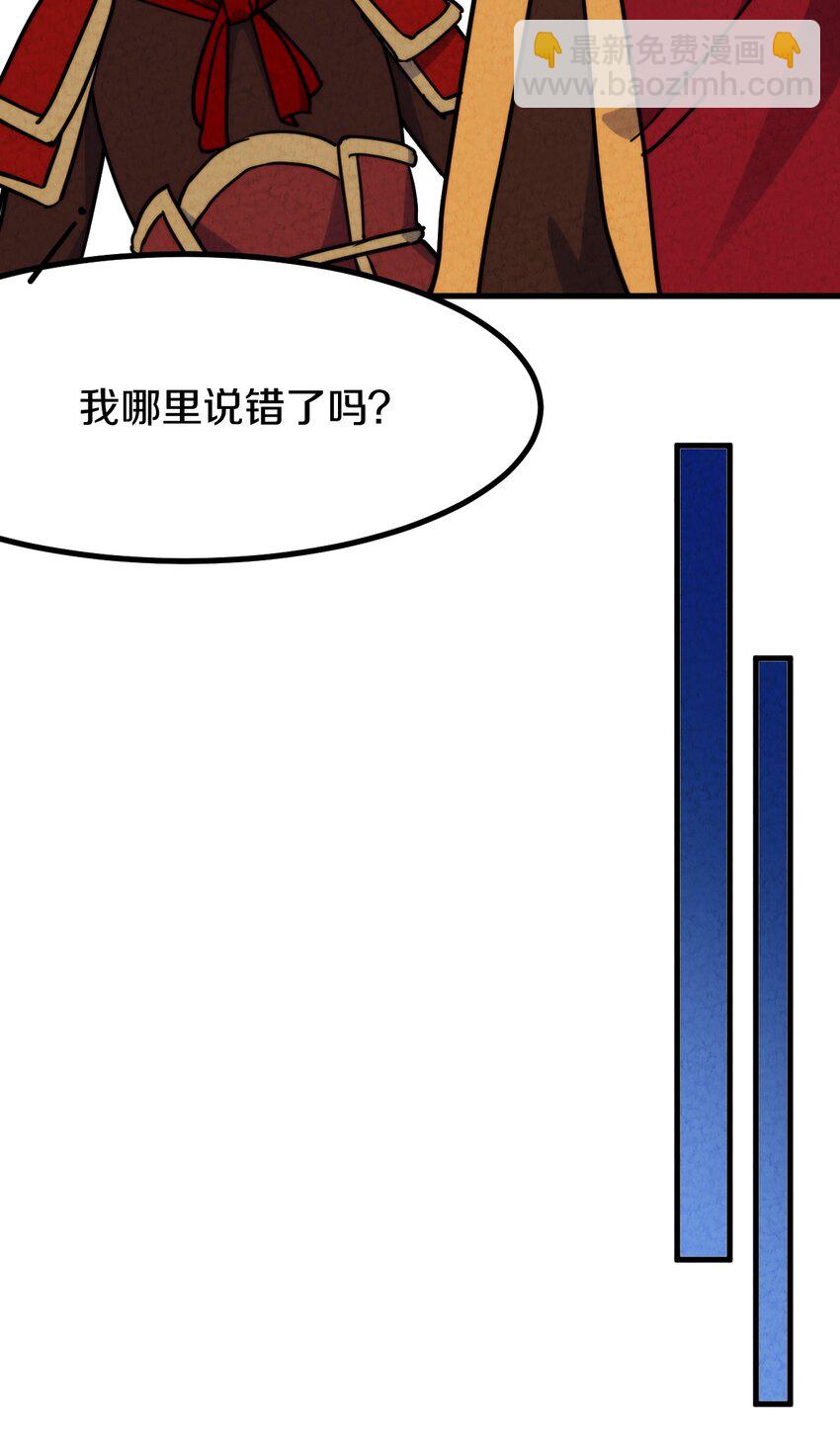 019 执念与异界的能量82