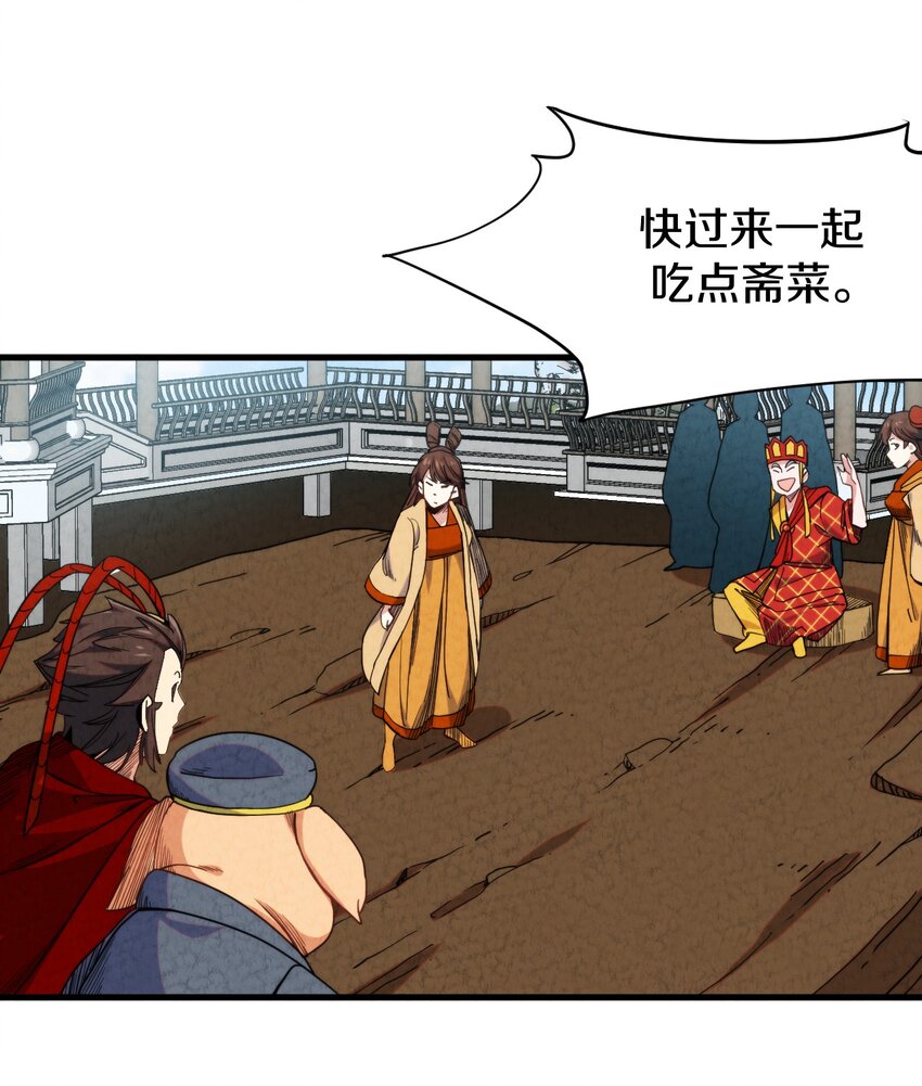 023 “完美”的结局？14