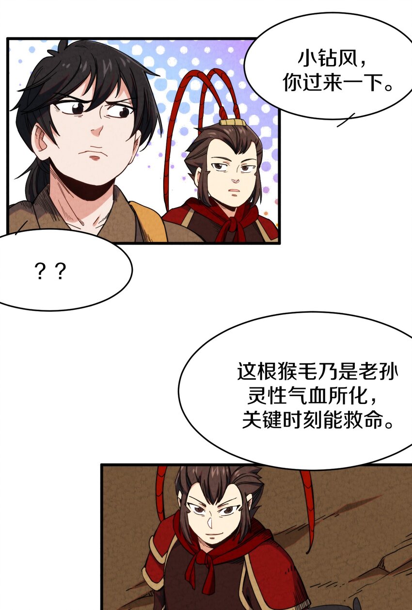023 “完美”的结局？25