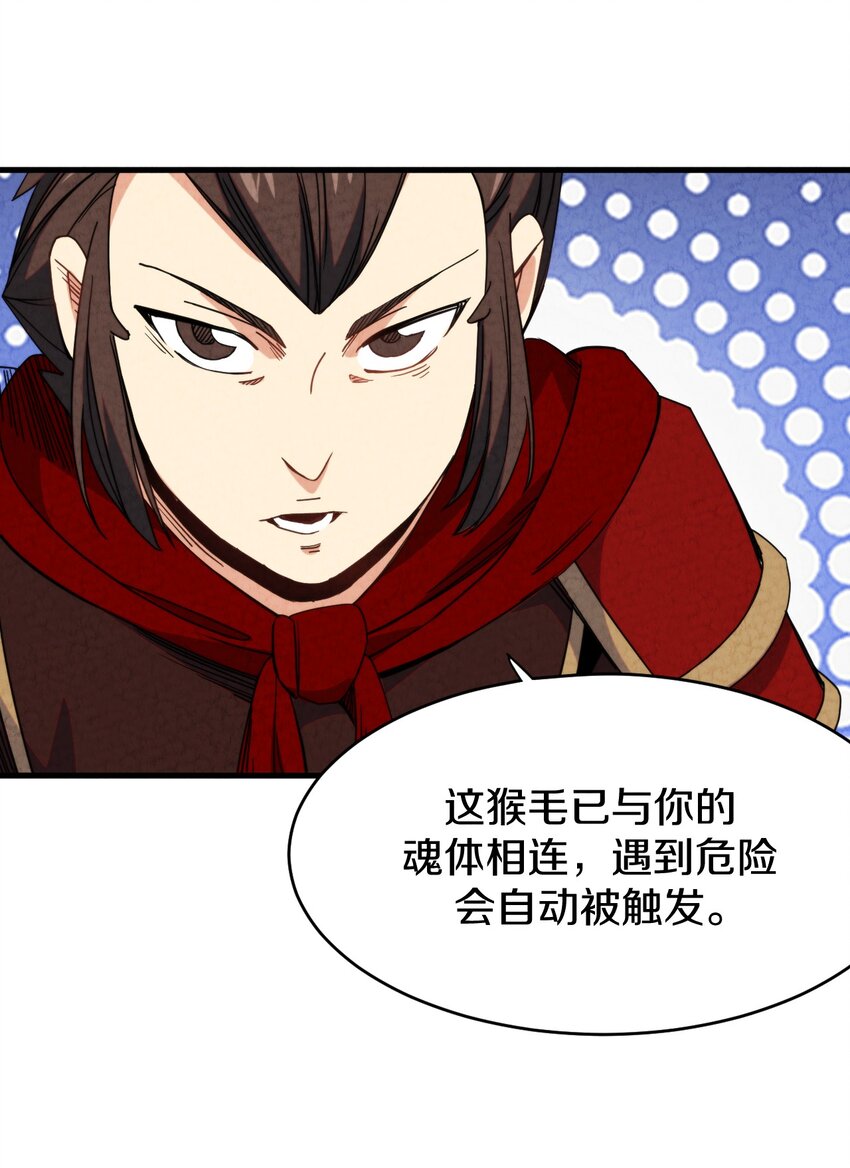 023 “完美”的结局？29