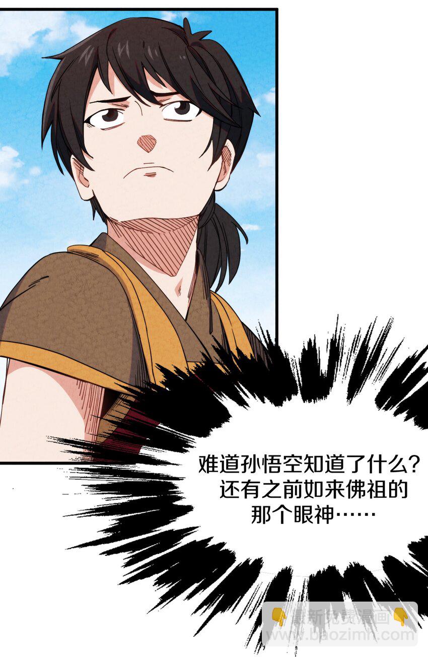 023 “完美”的结局？34