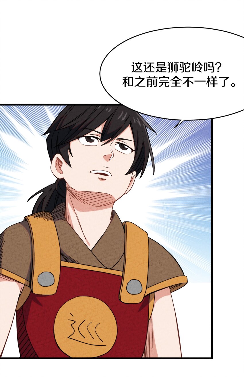 023 “完美”的结局？40