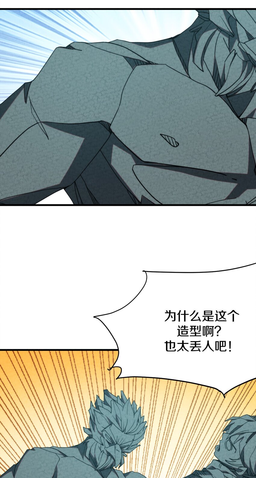 023 “完美”的结局？46
