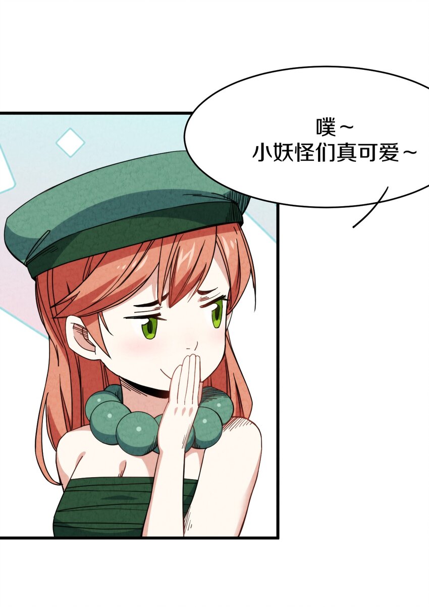 023 “完美”的结局？67