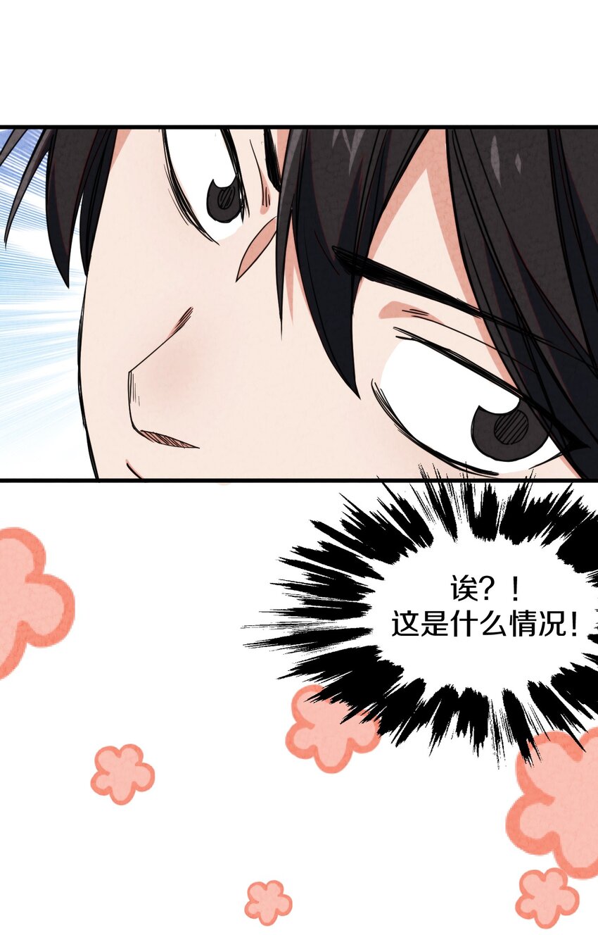 023 “完美”的结局？9