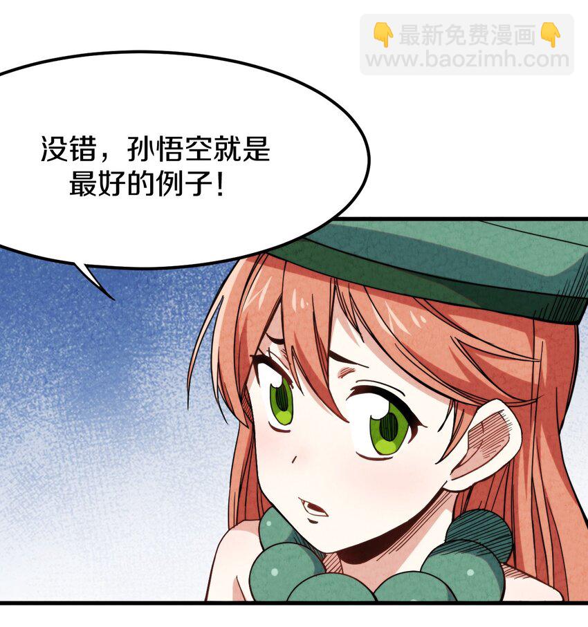 024 超越时空法则13