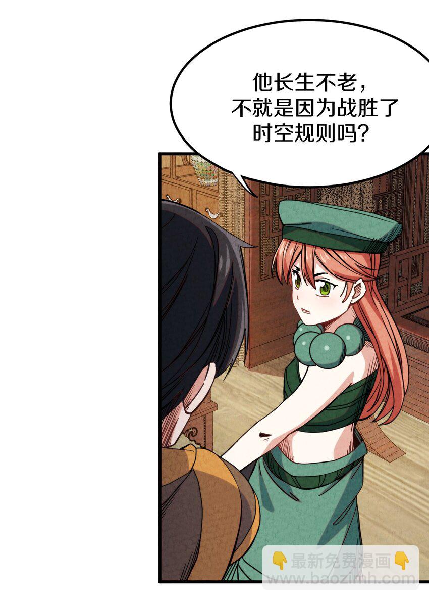 024 超越时空法则14