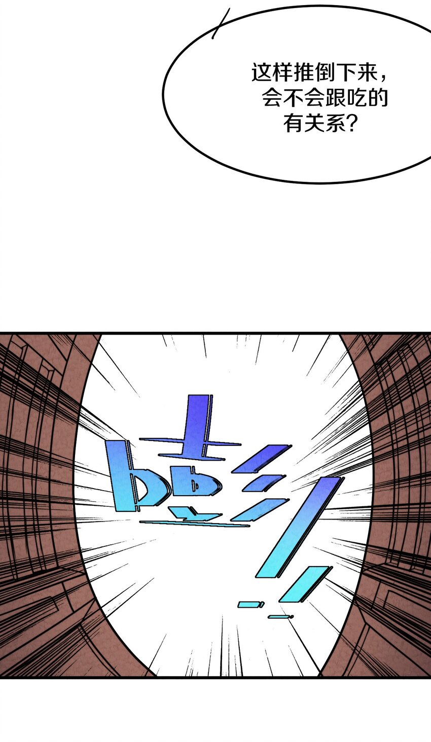 024 超越时空法则17