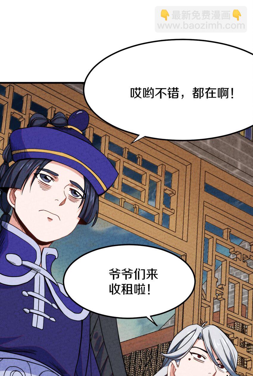 024 超越时空法则18