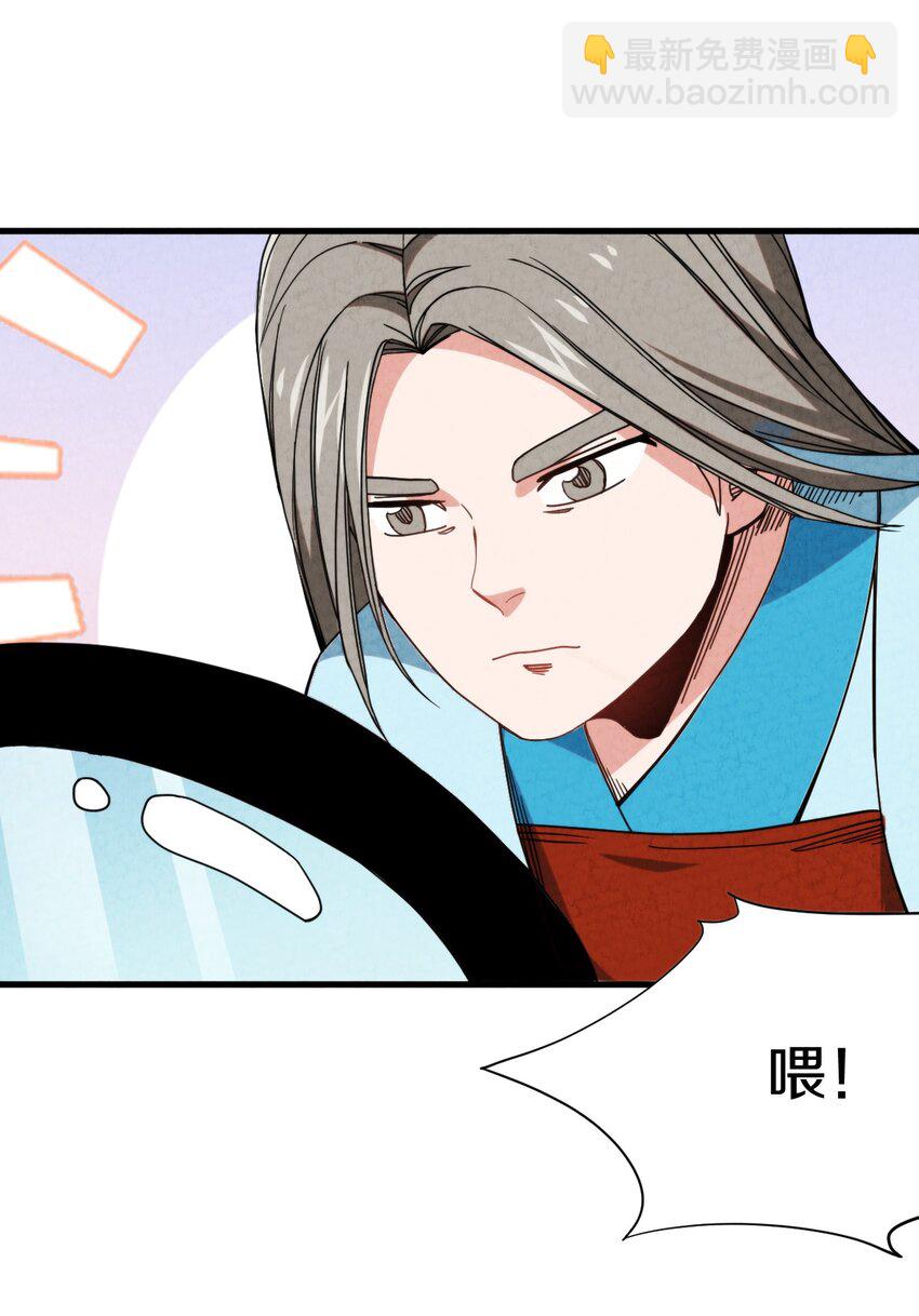 024 超越时空法则2