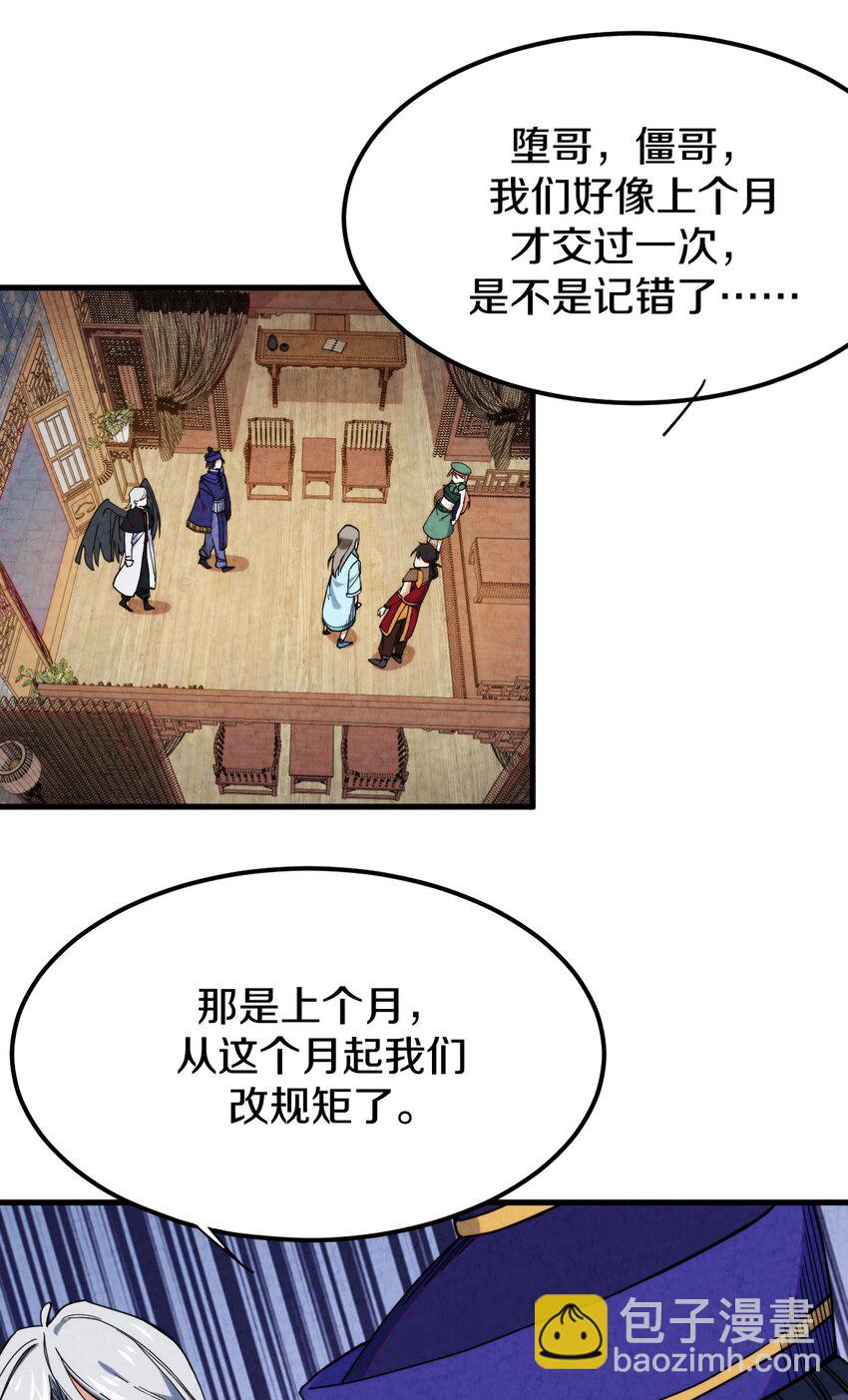 024 超越时空法则21