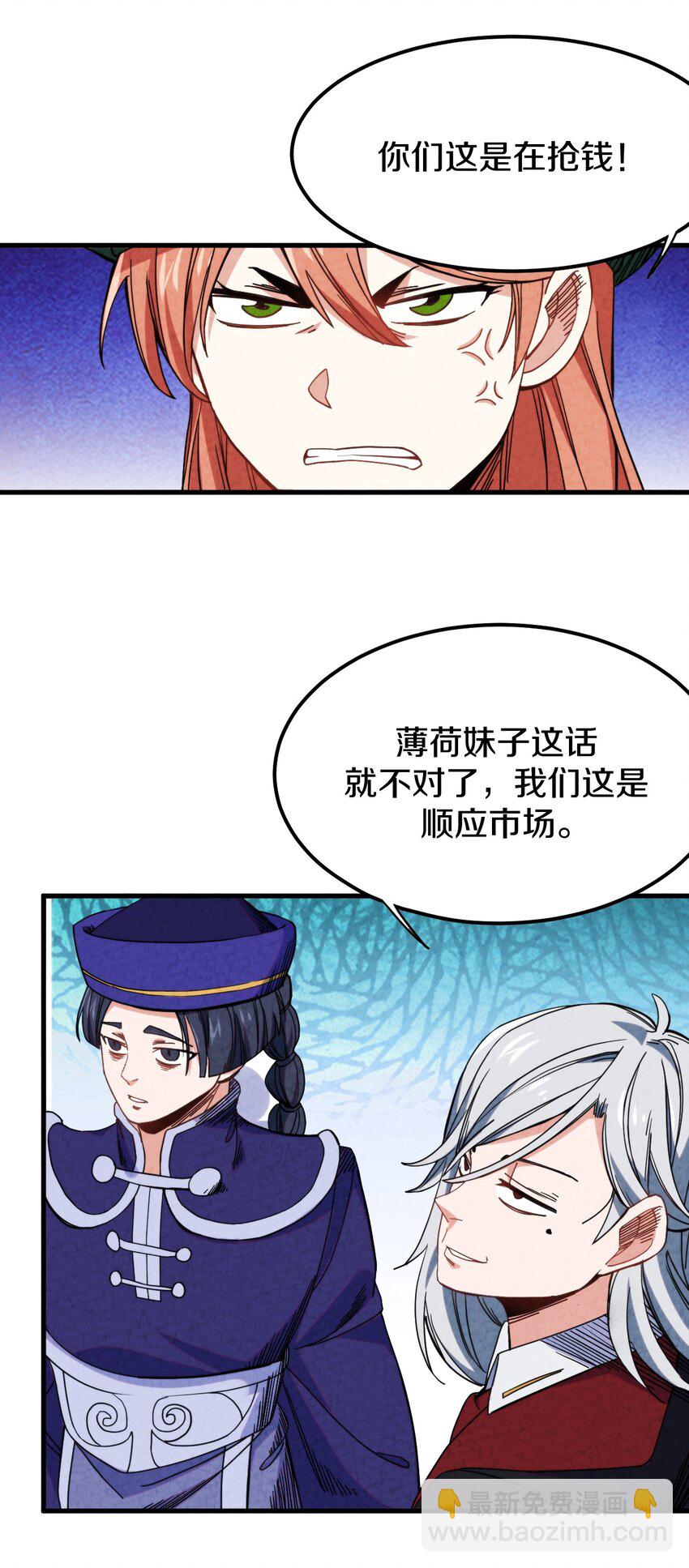 024 超越时空法则24