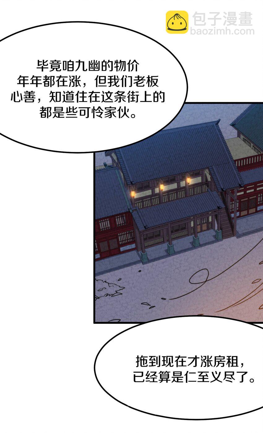 024 超越时空法则25