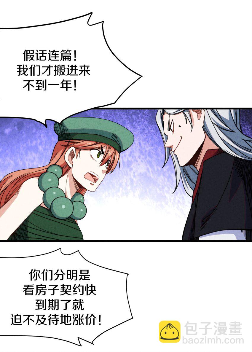 024 超越时空法则26