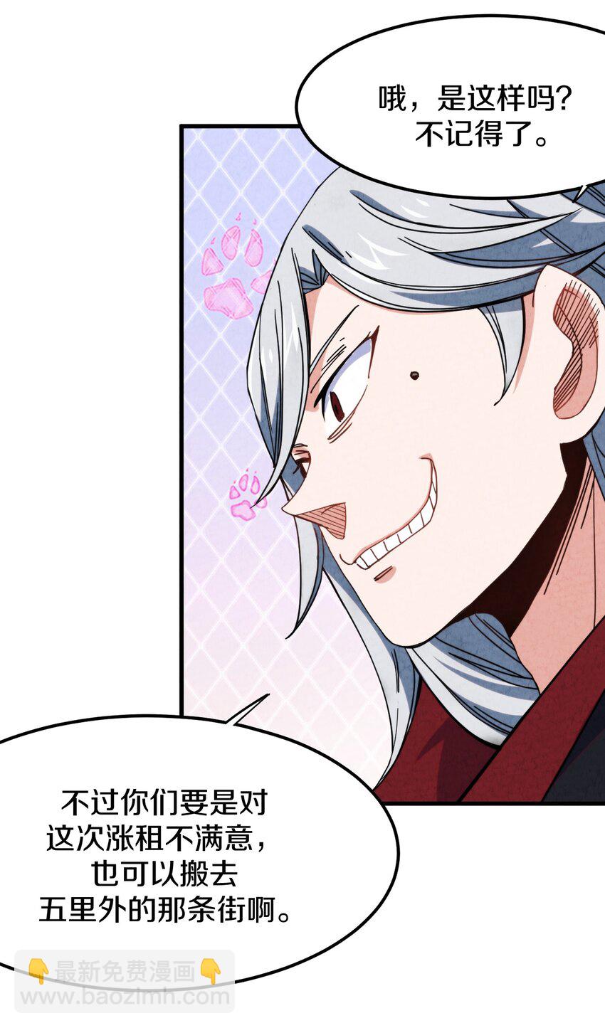 024 超越时空法则27