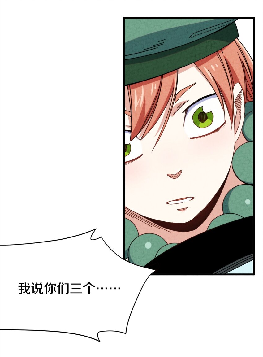 024 超越时空法则3
