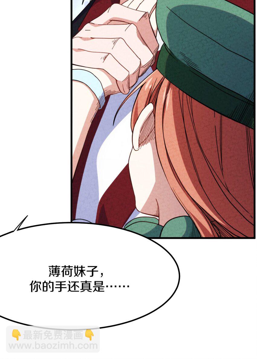 024 超越时空法则32